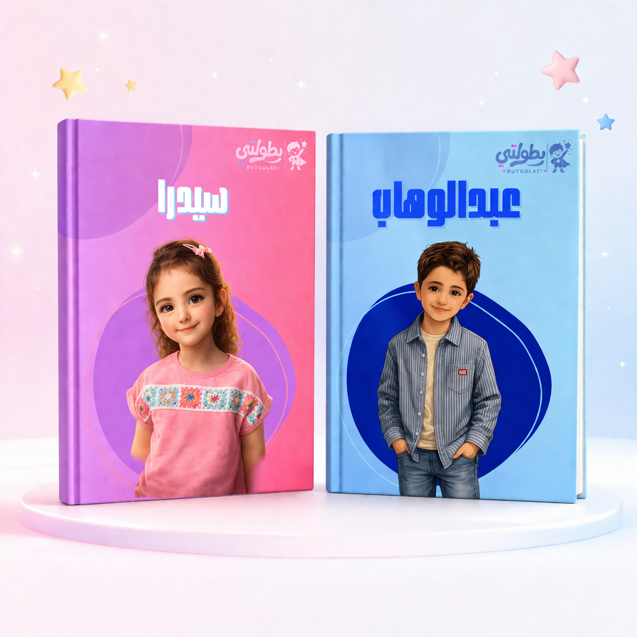 دفتر قصص الأطفال